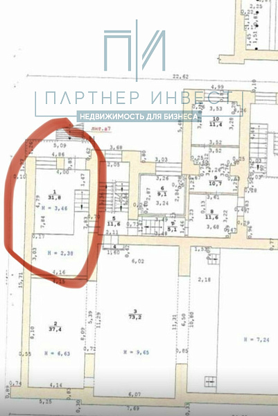 Офис в аренду в центре