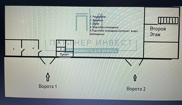 Производственный цех в продажу