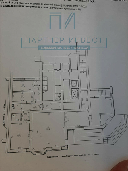 Сдам в аренду длительно помещение