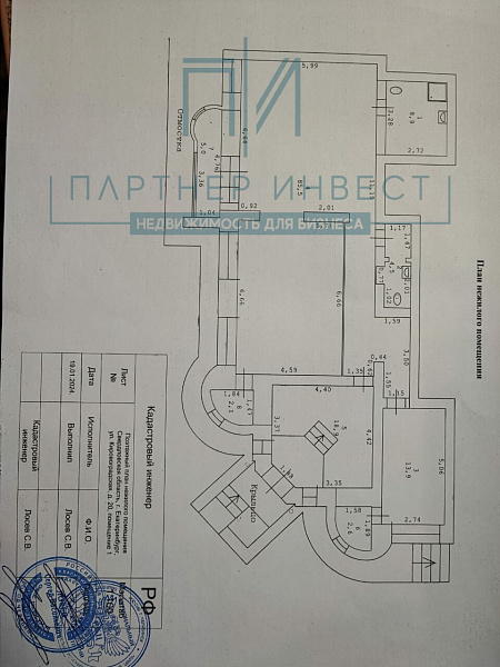Сдам в аренду длительно помещение