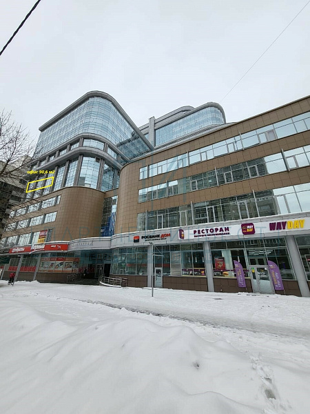 Продается офис в центре 91,6 м2
