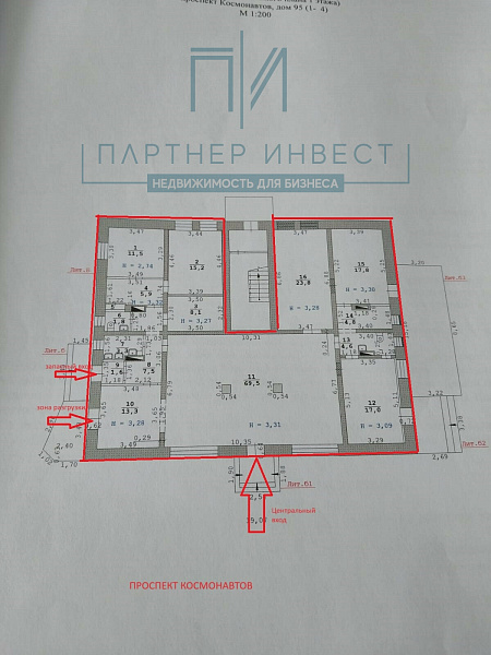 ПРОДАЖА ТОРГОВОГО ПОМЕЩЕНИЯ