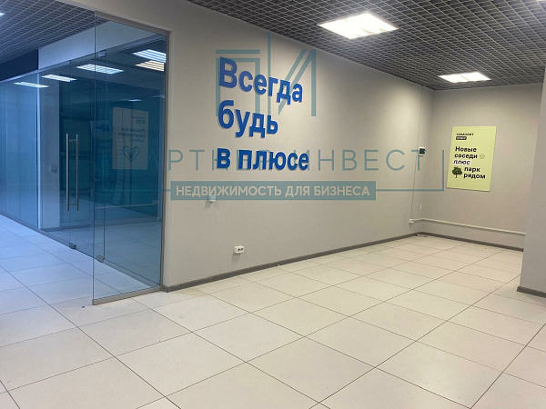 Предлагается в аренду 30,2 м