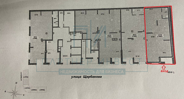 Сдам в аренду помещение 82 м2